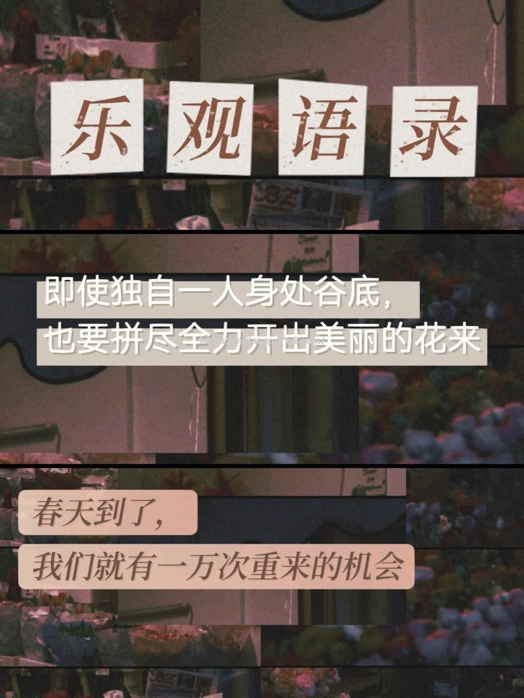 情势激烈的对决，球员们拼尽全力