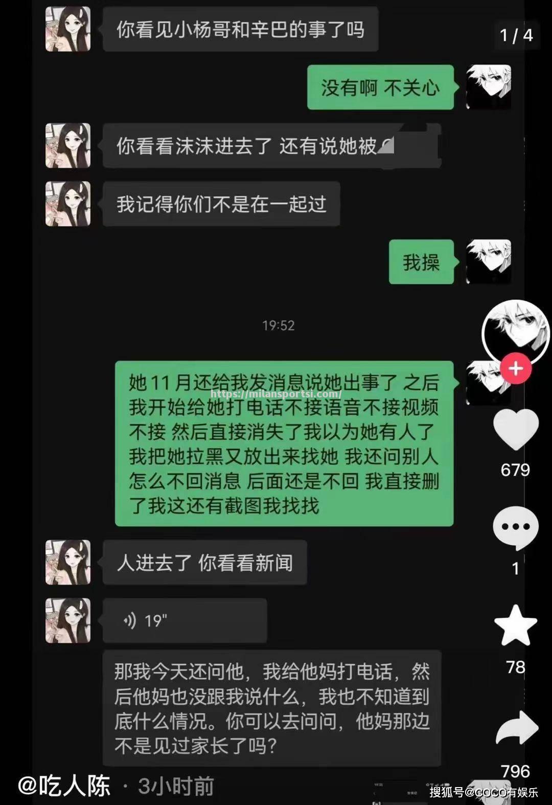 米兰体育-热那亚意外败北，困境待解